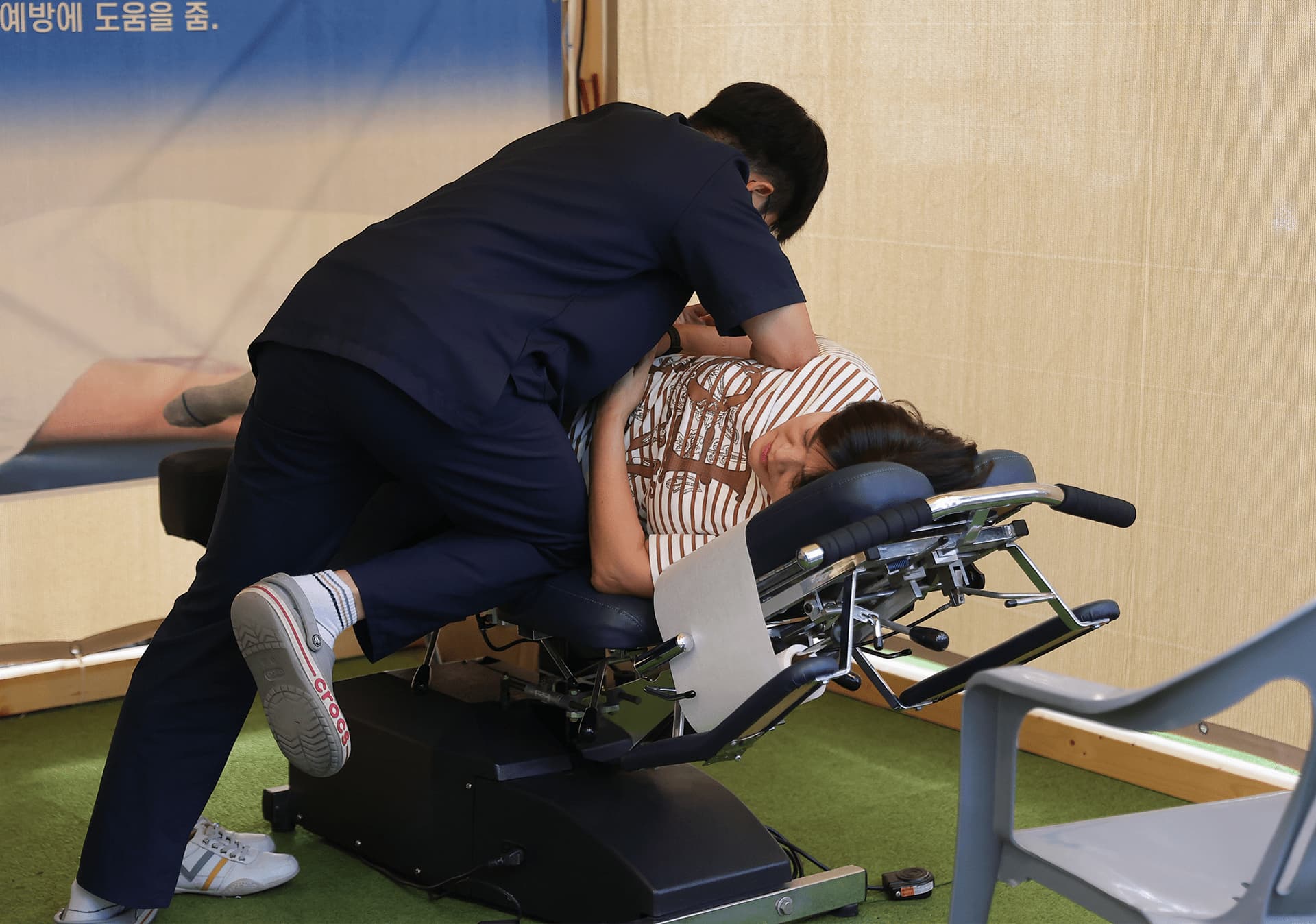 한방 치료 체험