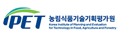 농림식품기술기획평가원
