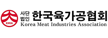 한국육가공협회