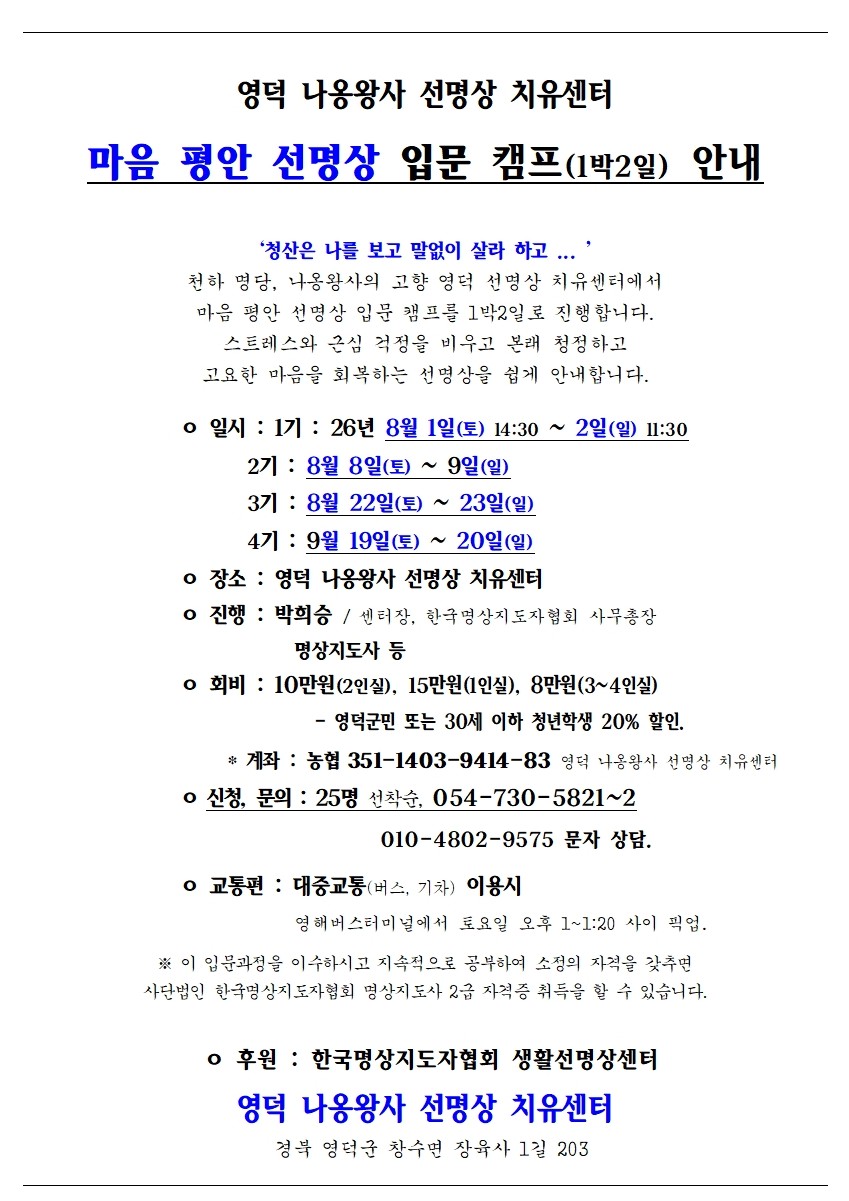 공지1