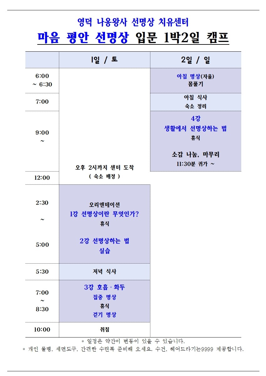 공지1