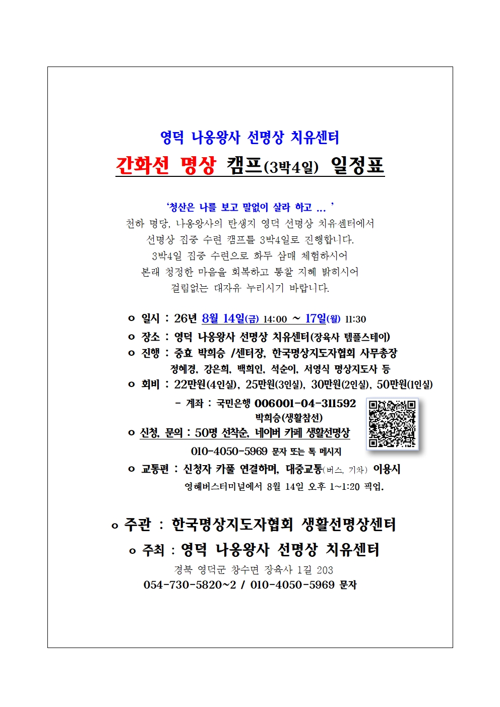 공지1