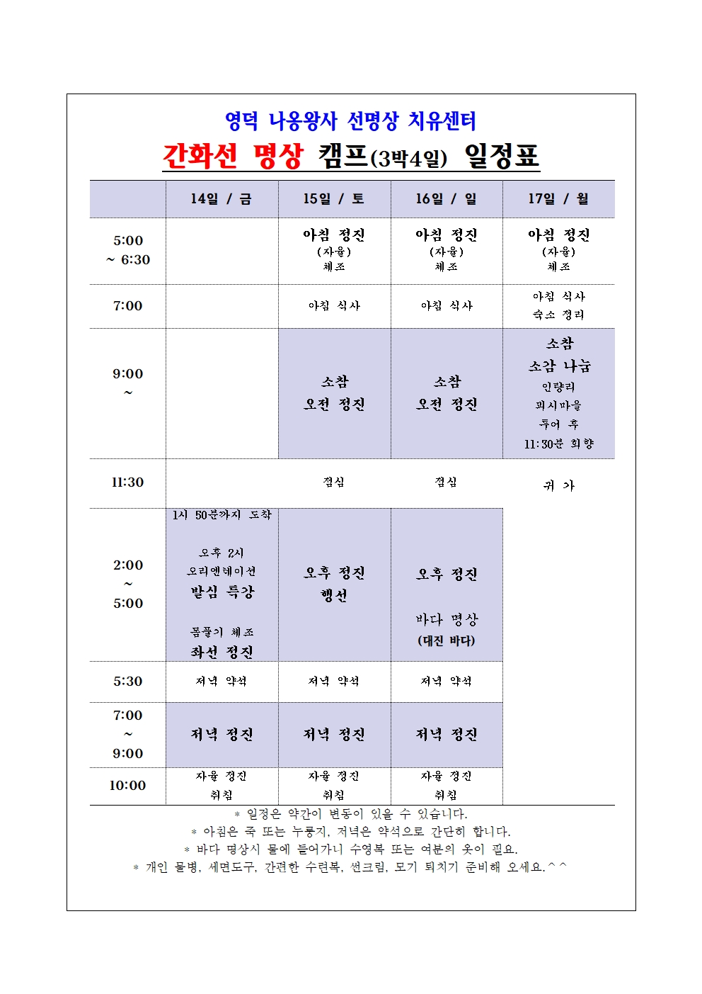 공지1